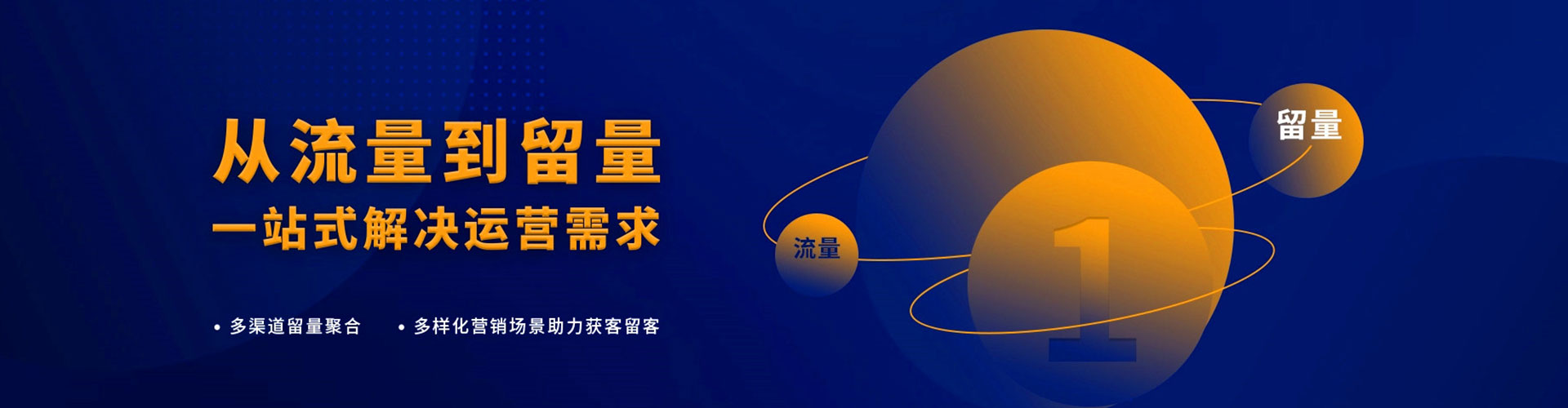 双江sem运营