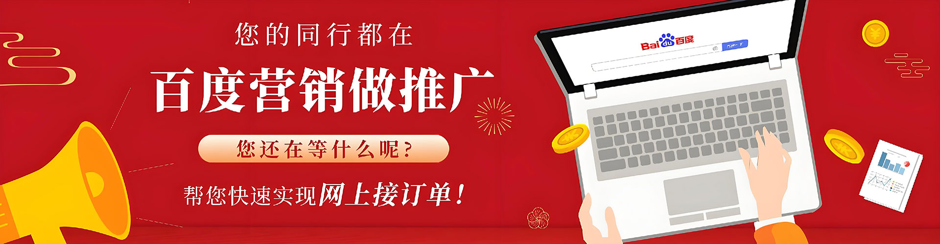 双江谷歌sem