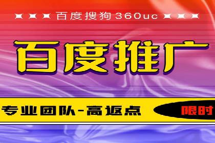 百度推广代理助力企业提升品牌影响力