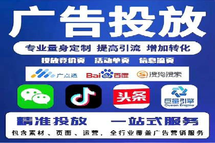 信息流广告投放公司案例创新思路